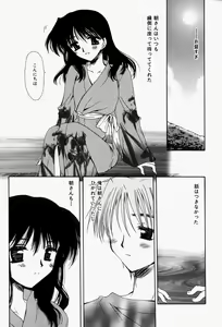Page 155 of Higawari Lunch - preview thumbnail