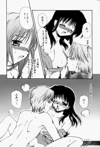Page 157 of Higawari Lunch - preview thumbnail