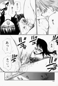 Page 158 of Higawari Lunch - preview thumbnail