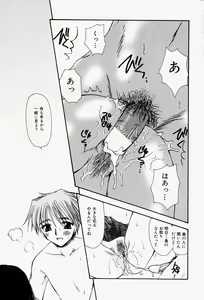 Page 159 of Higawari Lunch - preview thumbnail