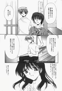 Page 162 of Higawari Lunch - preview thumbnail