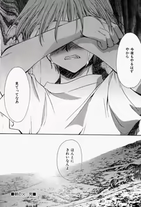 Page 164 of Higawari Lunch - preview thumbnail