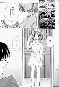 Page 165 of Higawari Lunch - preview thumbnail