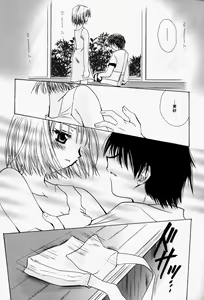 Page 169 of Higawari Lunch - preview thumbnail