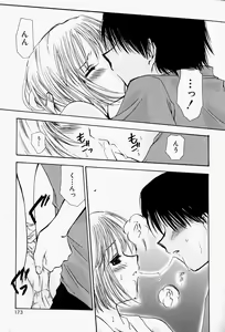 Page 171 of Higawari Lunch - preview thumbnail