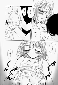 Page 172 of Higawari Lunch - preview thumbnail