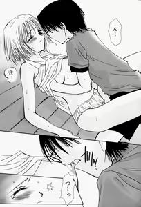 Page 173 of Higawari Lunch - preview thumbnail