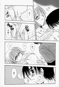 Page 174 of Higawari Lunch - preview thumbnail