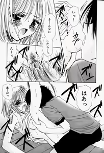 Page 177 of Higawari Lunch - preview thumbnail