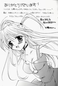 Page 181 of Higawari Lunch - preview thumbnail