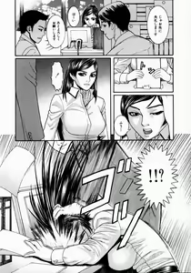 Page 26 of Shoujo Hunter - preview thumbnail