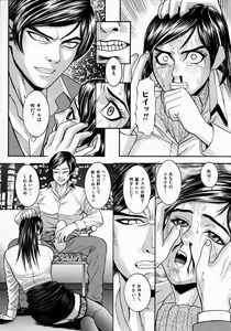 Page 27 of Shoujo Hunter - preview thumbnail