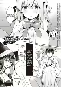 Page 136 of Osananajimi de Koibito no Kanojo to Shitai Koto Zenbu - preview thumbnail