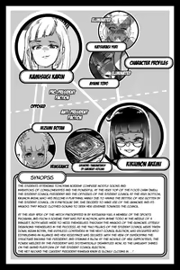 Page 3 of Benkei Ketsuron - preview thumbnail