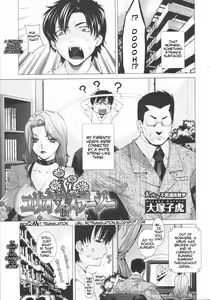 Euryops Daisy — hentai manga cover on Fhentai