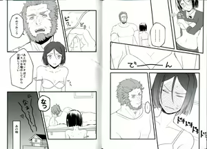 Page 4 of Itsuka Anata to Ano Umi de - preview thumbnail