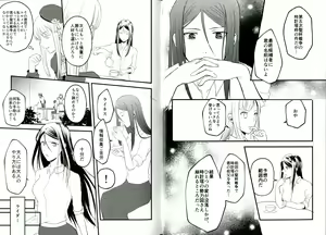 Page 6 of Itsuka Anata to Ano Umi de - preview thumbnail