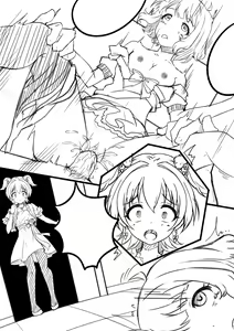 Page 26 of 【答謝特典】Kawaii make MY day! - preview thumbnail