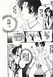 Page 126 of My Classmate 1-A - preview thumbnail