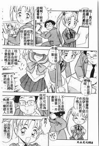 Page 15 of My Classmate 1-A - preview thumbnail