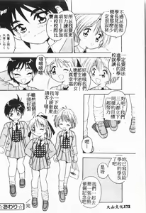 Page 173 of My Classmate 1-A - preview thumbnail