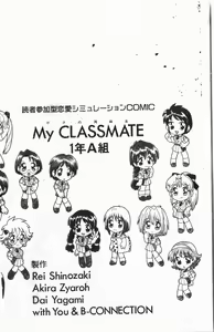 Page 3 of My Classmate 1-A - preview thumbnail