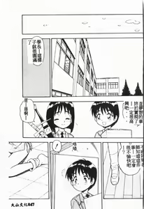 Page 48 of My Classmate 1-A - preview thumbnail