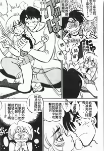 Page 59 of My Classmate 1-A - preview thumbnail