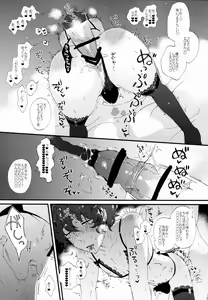 Page 17 of Kin'youbi wa Boku no Tenshi - preview thumbnail