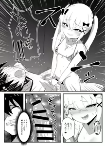 Page 13 of P.O.P - preview thumbnail