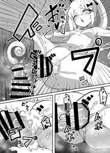 Page 20 of P.O.P - preview thumbnail