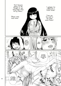 Page 19 of Osase no Inaba | Slutty Inaba - preview thumbnail