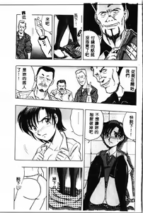Page 106 of Waruasobi Vol. 4 - preview thumbnail