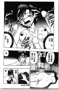 Page 111 of Waruasobi Vol. 4 - preview thumbnail