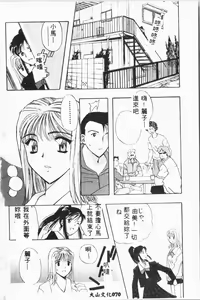 Page 71 of Ijimerarekko Club - preview thumbnail