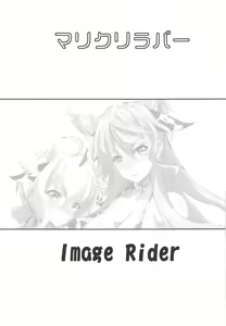 Page 2 of maria chris lovers - preview thumbnail