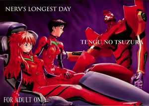 NERV no Ichiban Nagai Hi | NERV's Longest Day — hentai manga cover on Fhentai