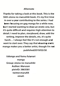 Page 17 of Udonge Youmu no Futanari Manga - preview thumbnail