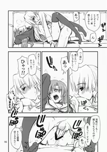 Page 5 of Nanoda! - preview thumbnail