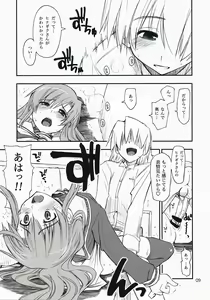Page 8 of Nanoda! - preview thumbnail