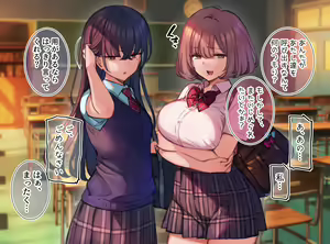 Do-S na Les Couple JK ga Saimin de Wakaraserareru — hentai manga cover on Fhentai