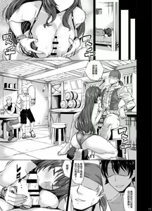 Page 12 of Scathach Zanmai - preview thumbnail
