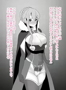 Page 46 of Fuuzokujou Artoria Lancer~ - preview thumbnail