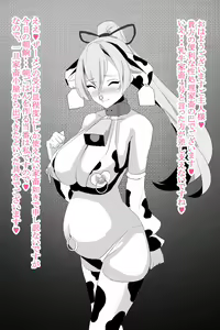 Page 42 of Fuuzokujou Tomoe Gozen~ - preview thumbnail