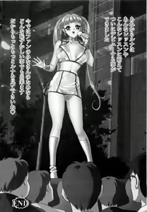 Page 131 of Roshutsuzuma Reiko - Reiko The Exposed Wife - preview thumbnail