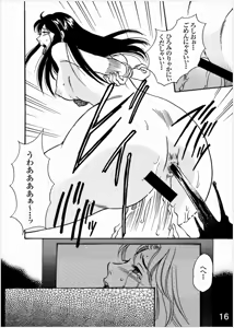 Page 16 of Hitomi from Kisugi sisters - Anal slaving training of the virgin matured woman - preview thumbnail
