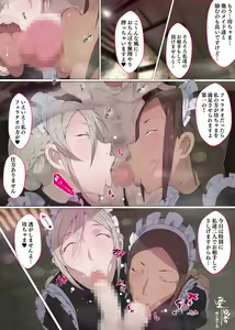 Page 44 of Kono Oyashiki no Bocchama wa… Otoko ni Ueta Maid-tachi ni Shiborarete Iru! ! Hataraku Onee-san-tachi Maid no Onee-san-tachi - preview thumbnail