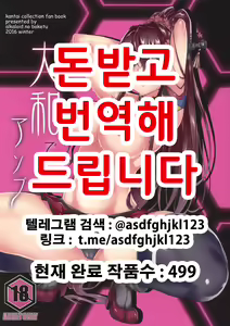 Yamato de Asobu — hentai manga cover on Fhentai