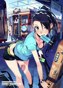 Page 266 of Futanari - preview thumbnail