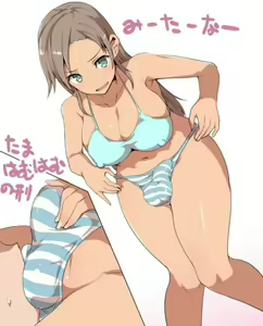Page 276 of Futanari - preview thumbnail